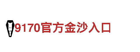 专业游戏广告公司艾尚体育平台，专注品牌宣传